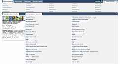 Desktop Screenshot of gazety.biz